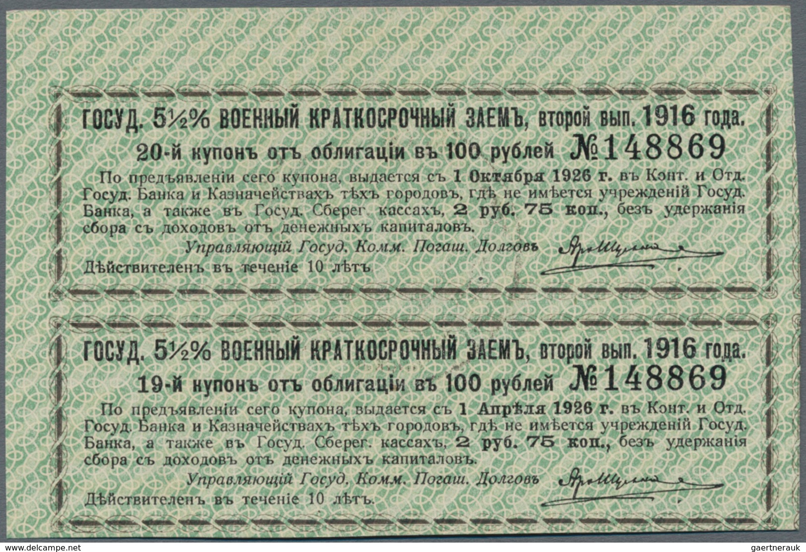 Russia / Russland: Kazakhstan - Semipalatinsk 5 Rubles 50 Kopeks 1916, P.NL (R. 12277), Condition: U - Rusia