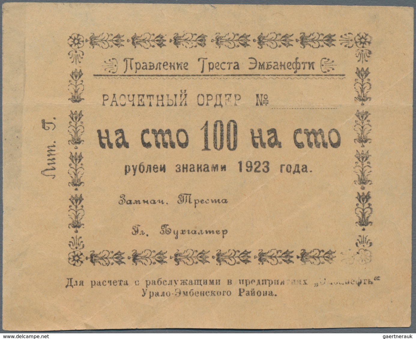 Russia / Russland: Kazakhstan - Guryev 100 Rubles 1923, P.NL (R. 16306), Condition: VF+ - Rusia