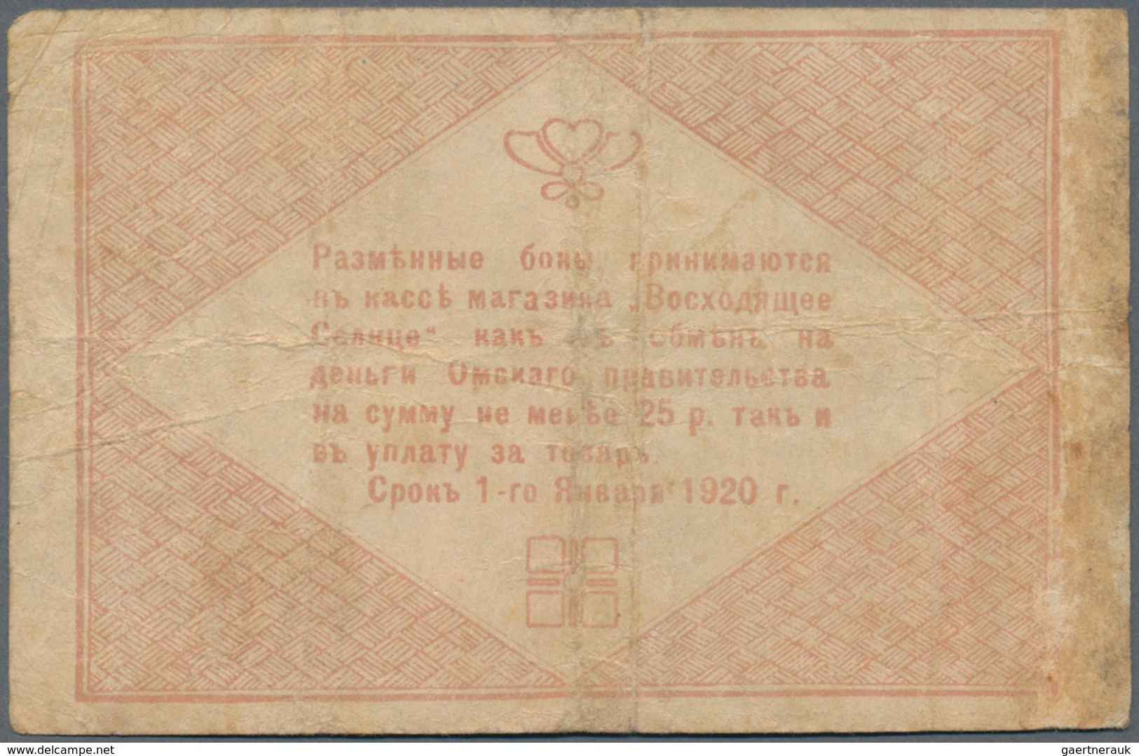 Russia / Russland: Harbin, (shop Rising Sun, Kitajskaja Ul.) 10 Ruble ND, P.NL (R 26188), With Numbe - Rusia