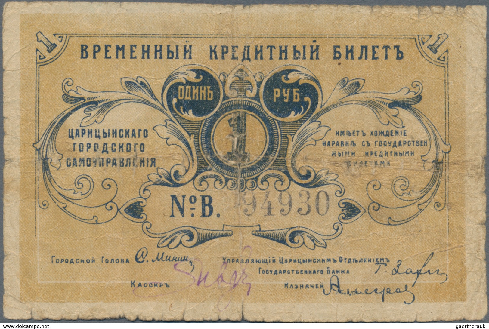 Russia / Russland: Tsaritsyn City Government 2 Banknotes 1 And 3 Rubles ND(1918-20), P.NL, Both In A - Rusia