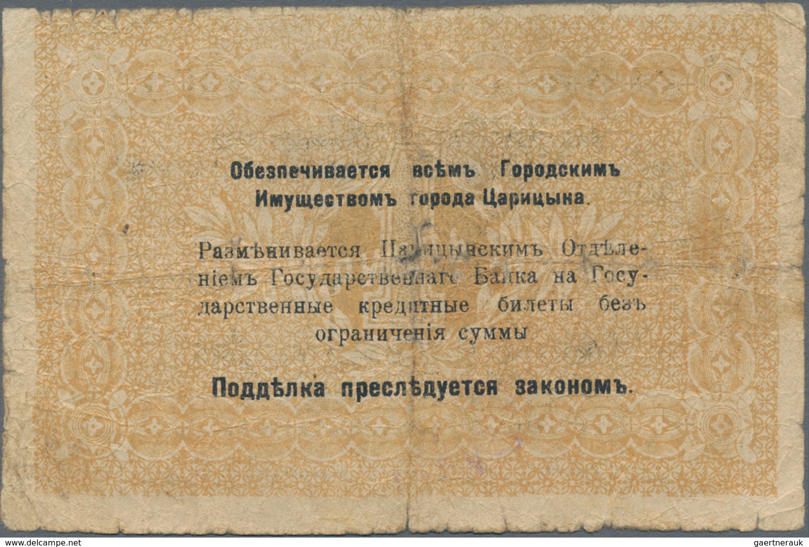 Russia / Russland: Tsaritsyn City Government 2 Banknotes 1 And 3 Rubles ND(1918-20), P.NL, Both In A - Rusia