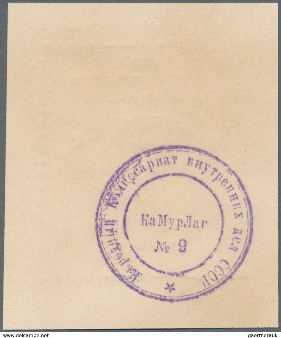 Russia / Russland: NKVD Camp Money 5 Rubles 1937 With Stamp "Camp 9" On Back, P.NL, In UNC Condition - Rusia