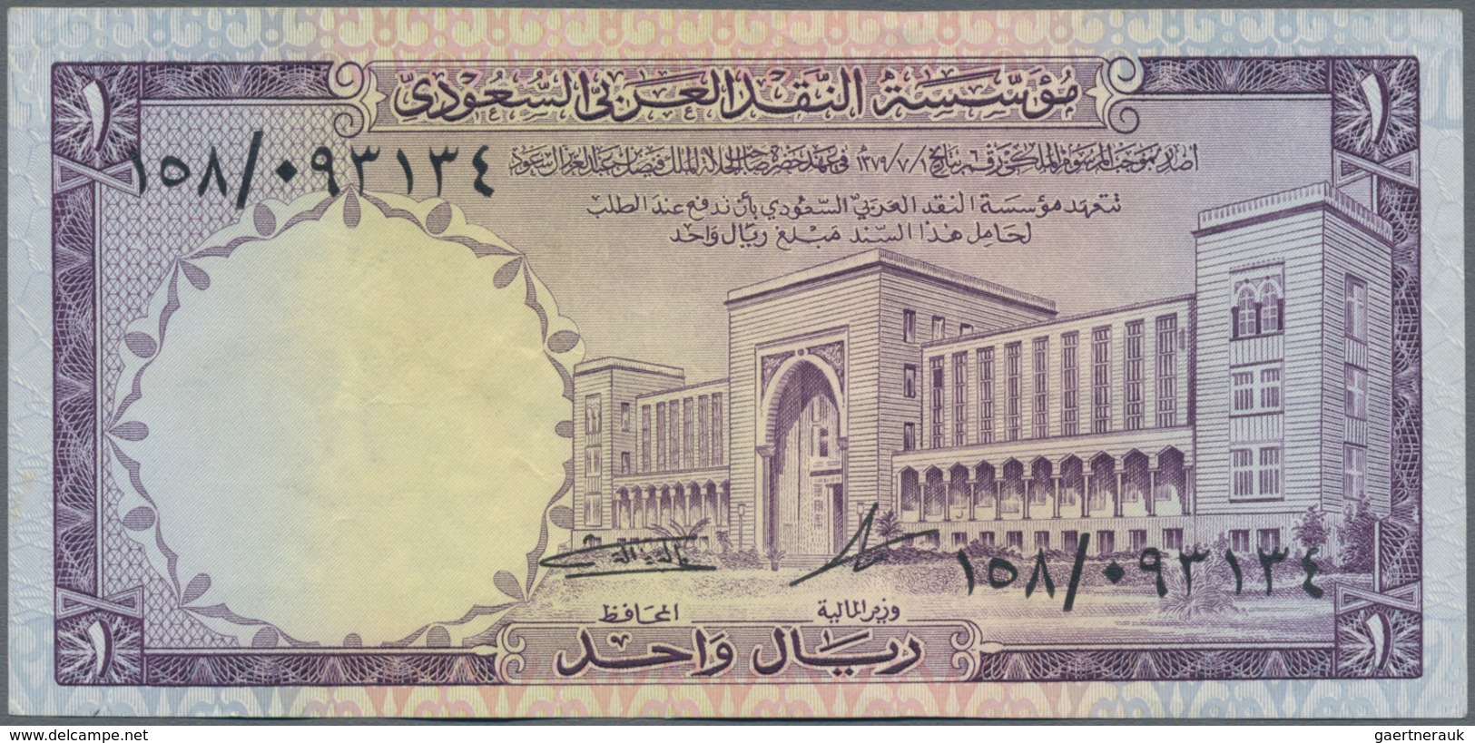 Saudi Arabia  / Saudi Arabien: Lot With 3 Banknotes 5 Riyals 1954 P.3 (F-), 5 Riyals 1961 P.7a(F+) A - Saudi-Arabien