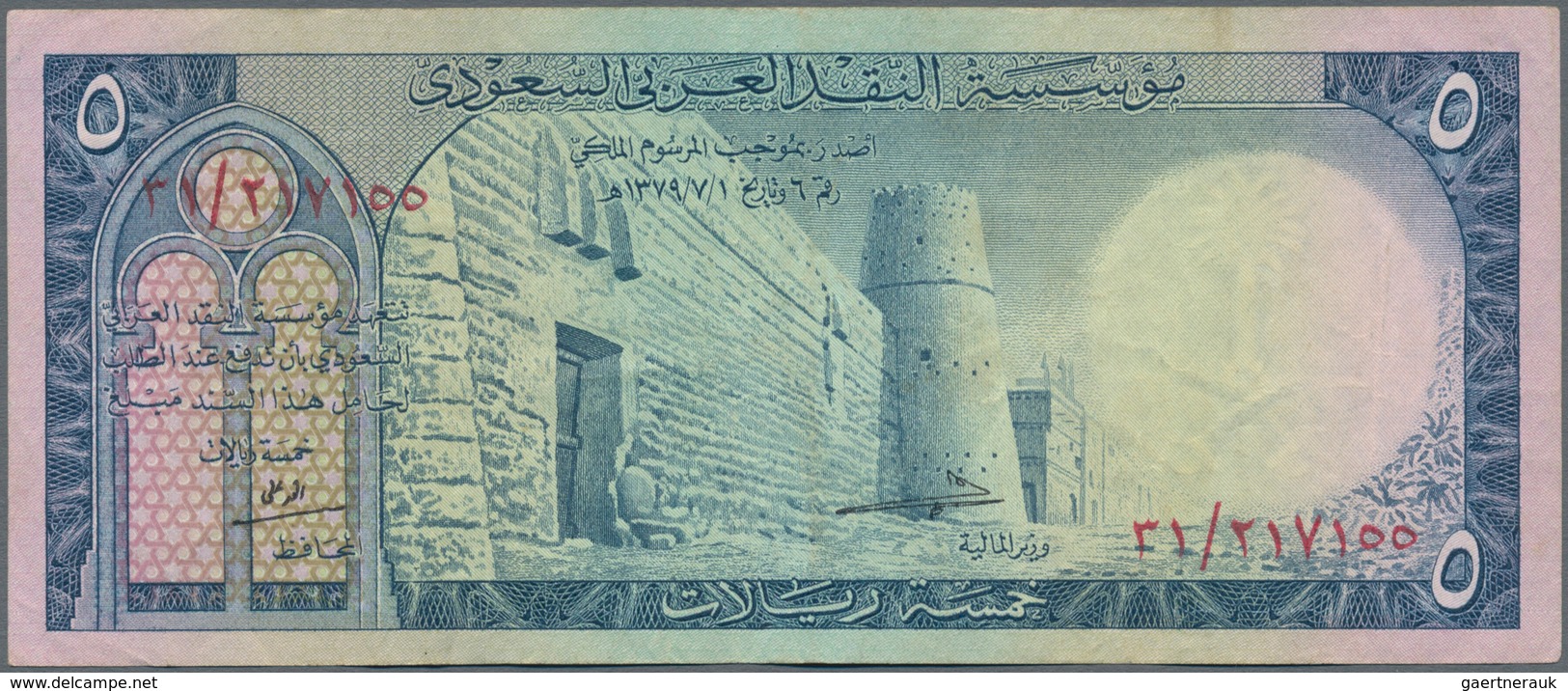 Saudi Arabia  / Saudi Arabien: Lot With 3 Banknotes 5 Riyals 1954 P.3 (F-), 5 Riyals 1961 P.7a(F+) A - Saudi-Arabien