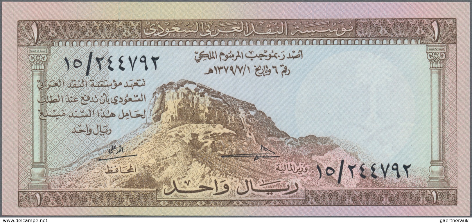 Saudi Arabia  / Saudi Arabien: Pair With 1 Riyal AH1379 (1961) P.6 In UNC And 5 Riyals AH1379 (1961) - Arabia Saudita