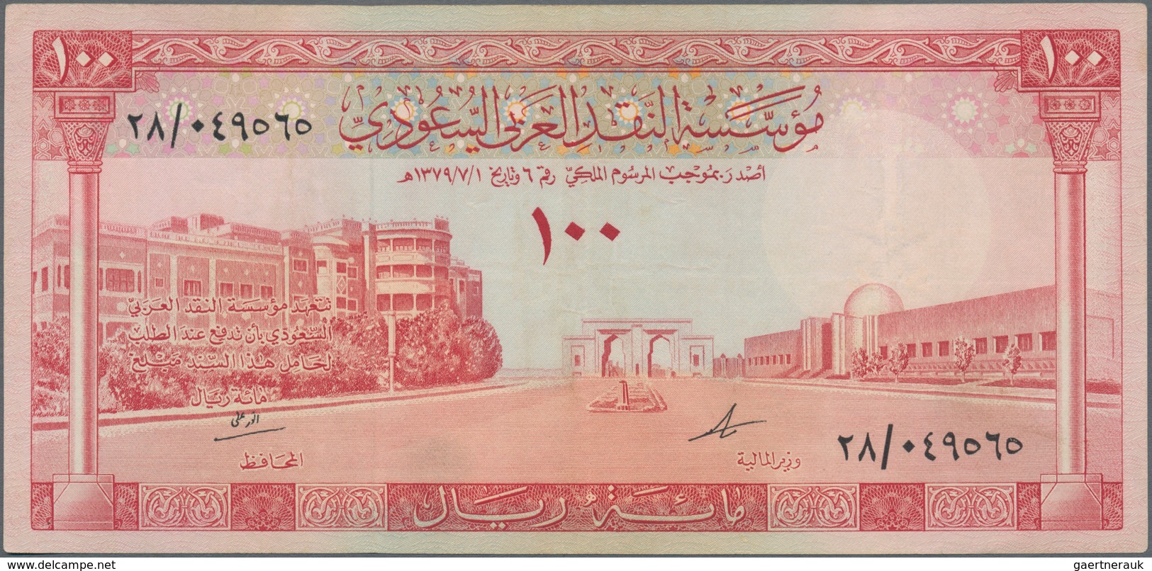 Saudi Arabia  / Saudi Arabien: 100 Riyals AH1379 (1961), P.10b, Very Nice And Atractive Note With Th - Saudi-Arabien