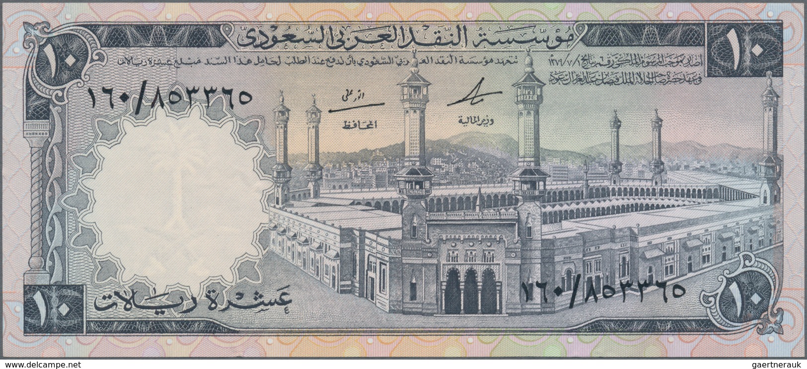 Saudi Arabia  / Saudi Arabien: L. AH1379 ND(1968) Issue, Set With 4 Banknotes 2x 1 Riyal P.11a (UNC) - Saudi-Arabien
