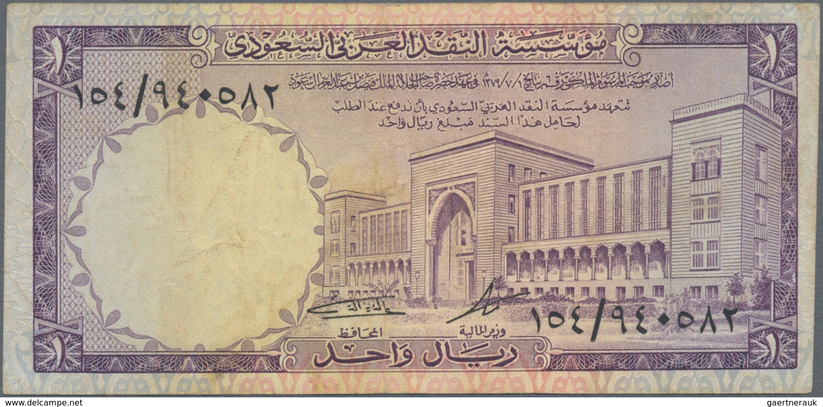 Saudi Arabia  / Saudi Arabien: L. AH1379 ND(1968) Issue, set with 4 banknotes 2x 1 Riyal P.11a (UNC)