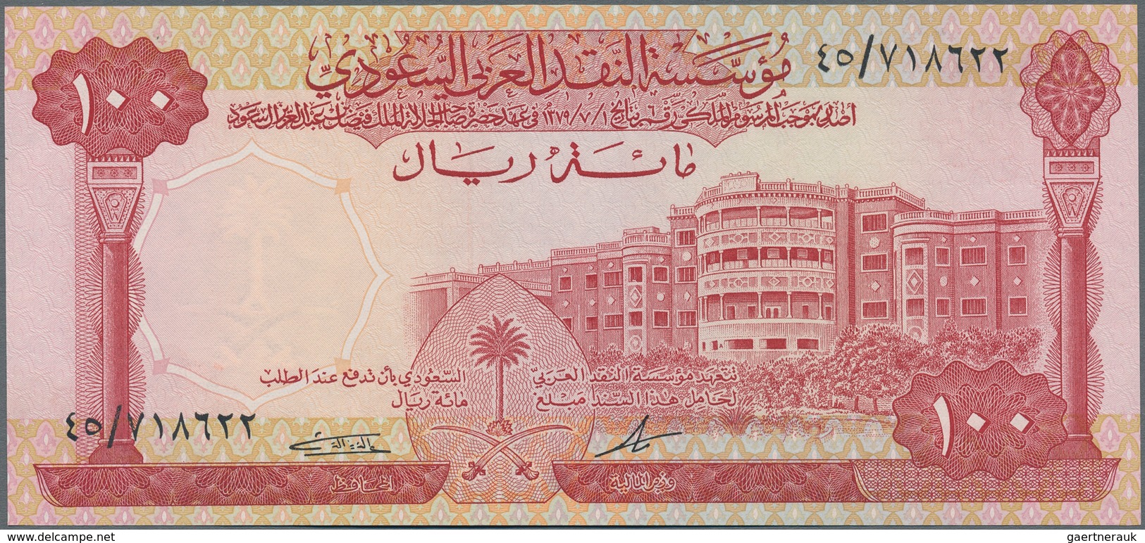 Saudi Arabia  / Saudi Arabien: 100 Riyals AH1379 (1968), P.15 In Perfect UNC Condition. Highly Rare - Saudi-Arabien