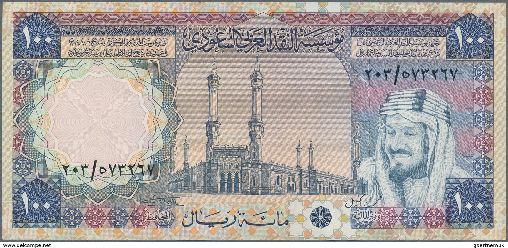 Saudi Arabia  / Saudi Arabien: 100 Riyals AH1379 (1976), P.20, Excellent Condition With A Soft Verti - Saudi-Arabien