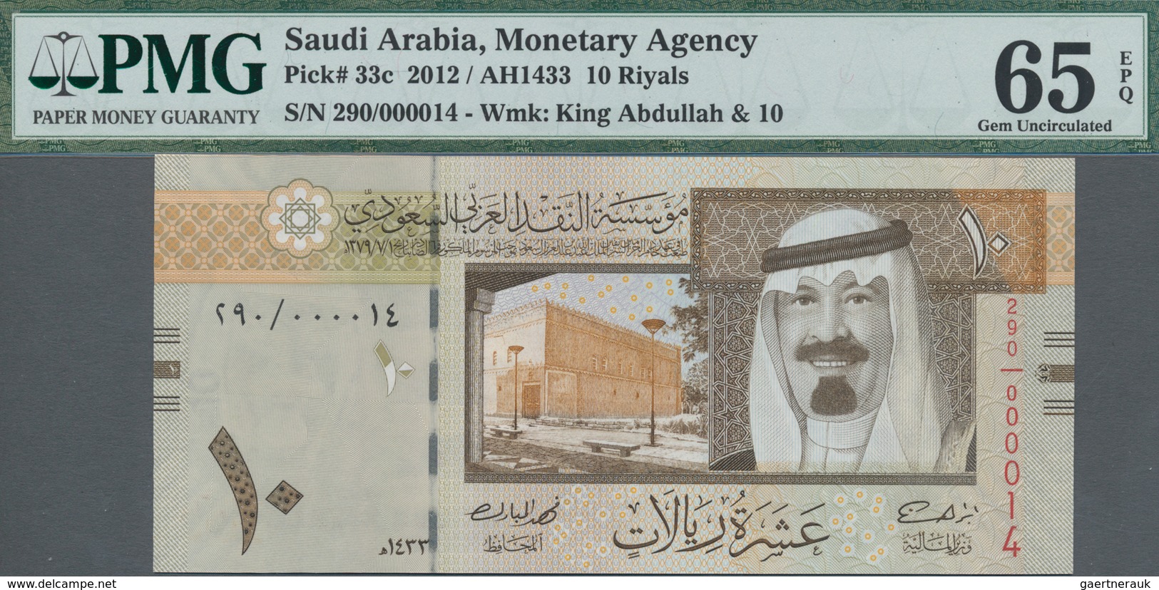 Saudi Arabia  / Saudi Arabien: Lot With 9 Banknotes Of The 2007-2016 Issue With 2x 1, 2x 5, 2x 10, 5 - Saudi-Arabien