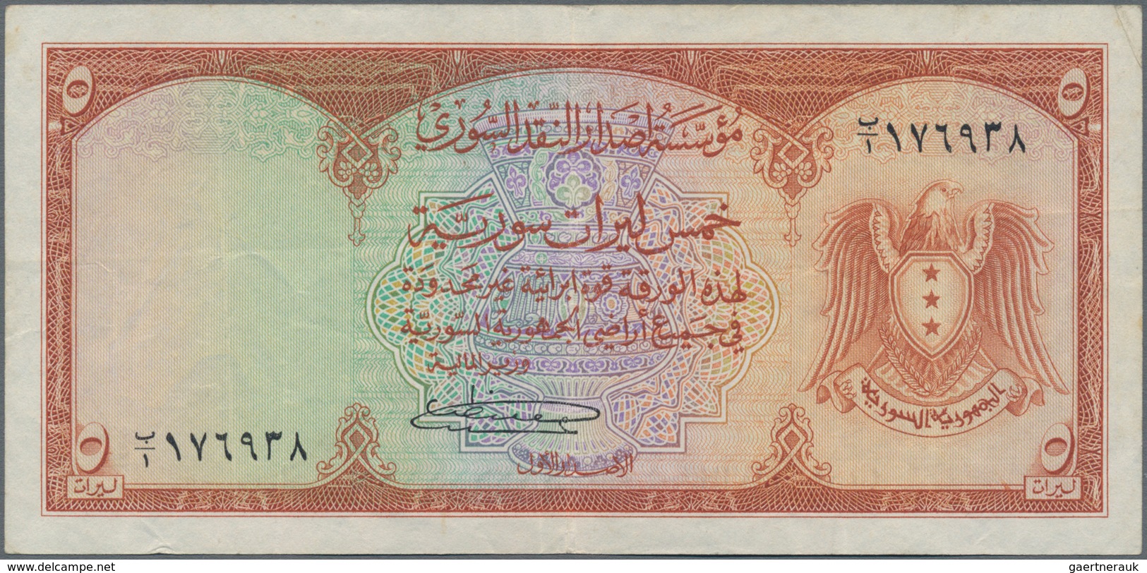 Syria / Syrien: Institut D'Émission De Syrie, 5 Livres Syriennes ND(1950), P.74, Highly Rare Banknot - Syrien