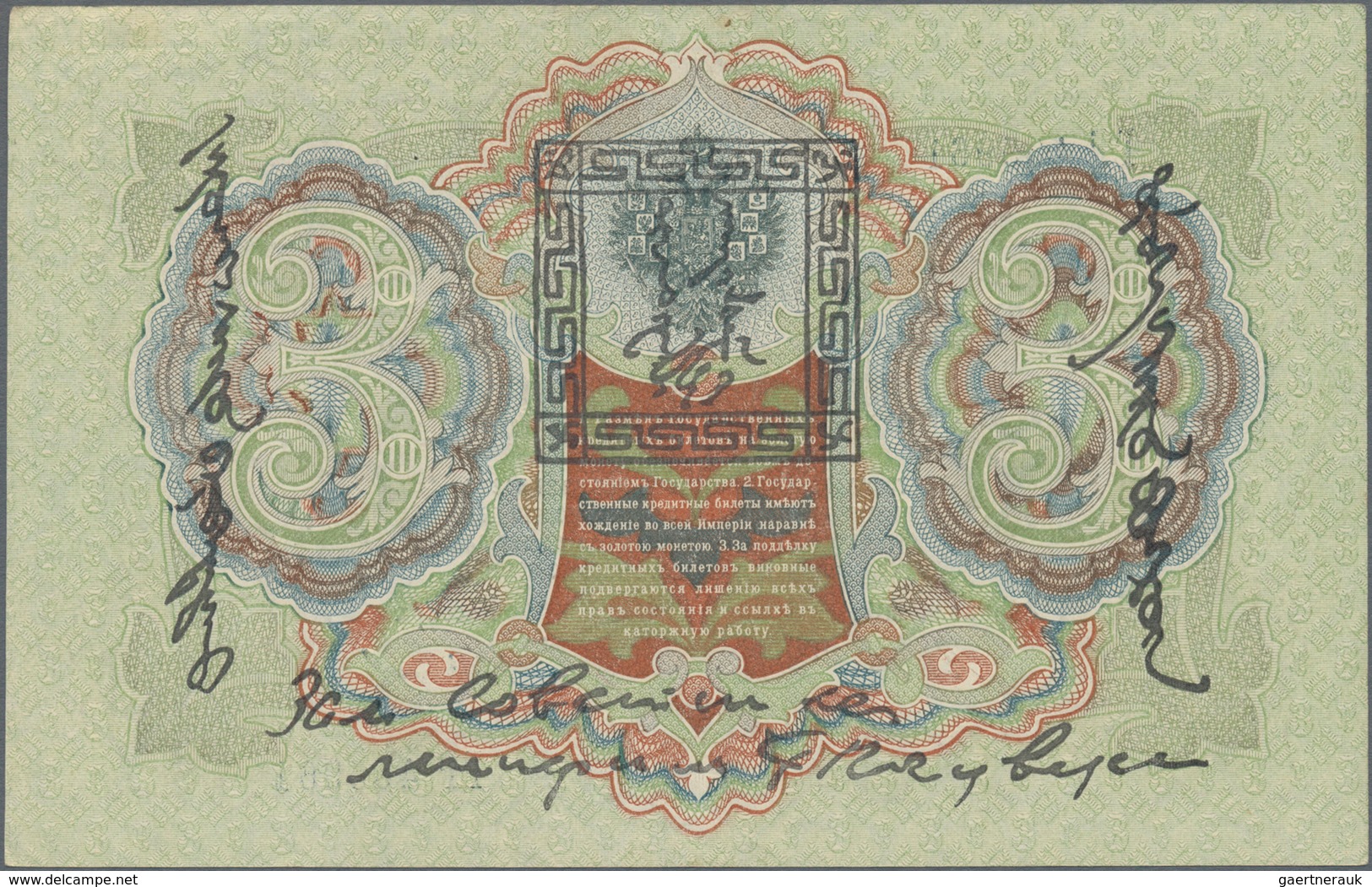 Tannu-Tuva / Tannu-Tuwa: Pair Of 3 Lan 1905 (1924) Overprint On Russia #9, P.2, One Original (F) And - Autres - Asie