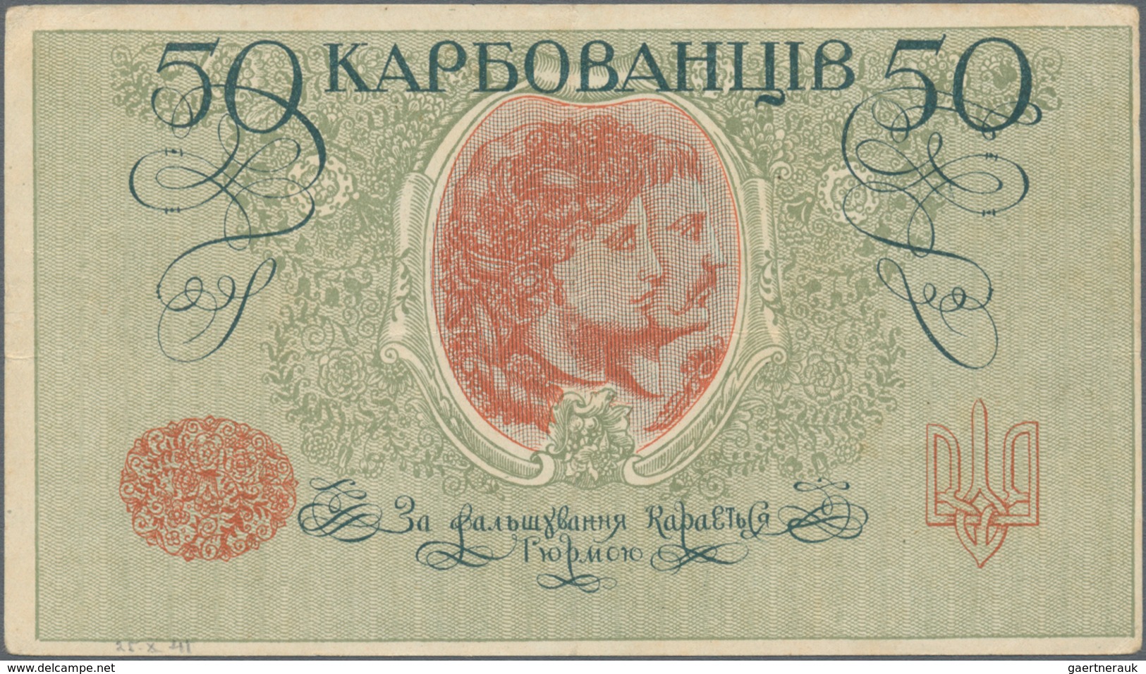 Ukraina / Ukraine: 50 Karbovanez ND(1918) P. 4b, Used With Folds, Condition: VF. - Oekraïne