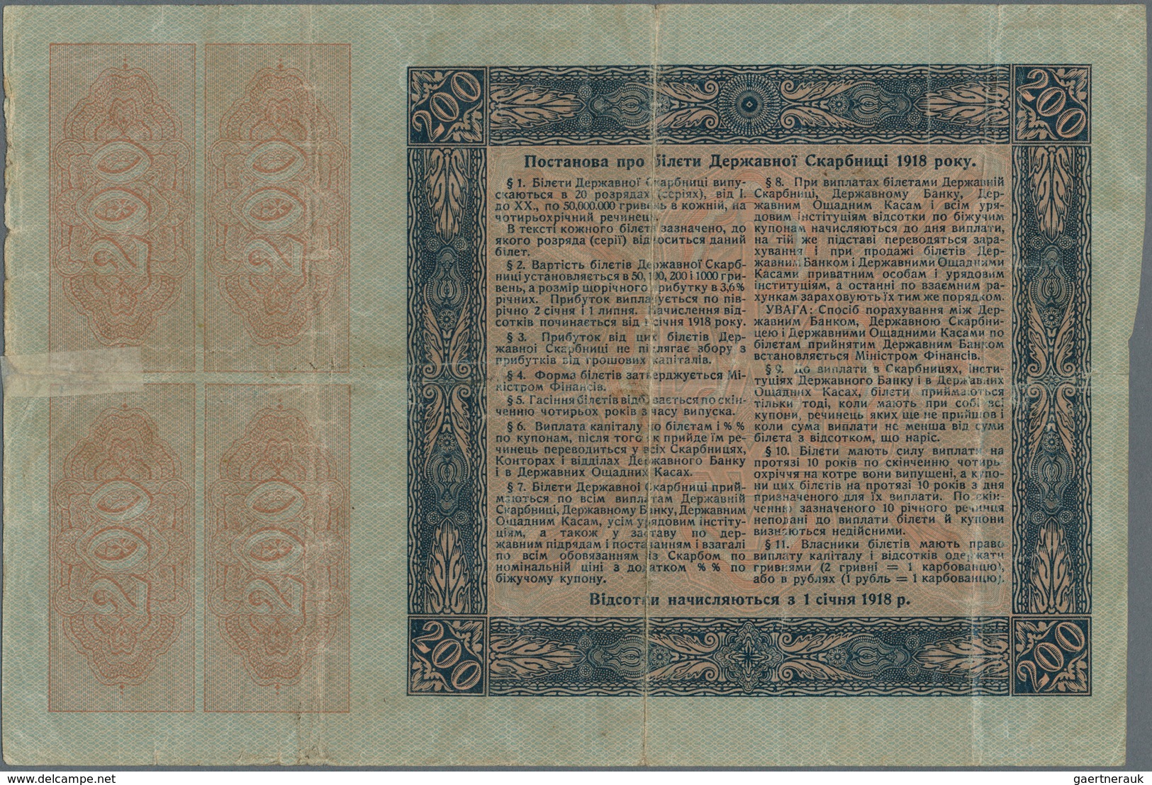 Ukraina / Ukraine: 200 Hriven 1918 "3.6% Bond" Certificates Issue, P.14 With 4 Cupons Of 3 Hriven 60 - Ukraine