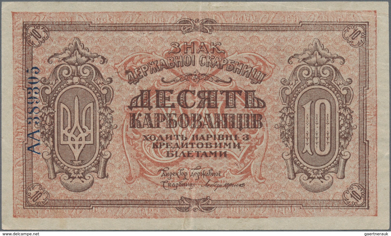 Ukraina / Ukraine: Nice Lot With 4 Banknotes 2 And 500 Hriven And 10 And 250 Karbovantsiv 1918, P.20 - Ukraine