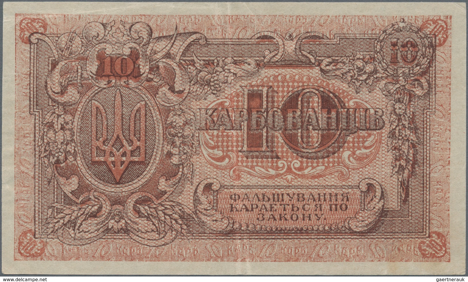 Ukraina / Ukraine: Nice Lot With 4 Banknotes 2 And 500 Hriven And 10 And 250 Karbovantsiv 1918, P.20 - Ukraine