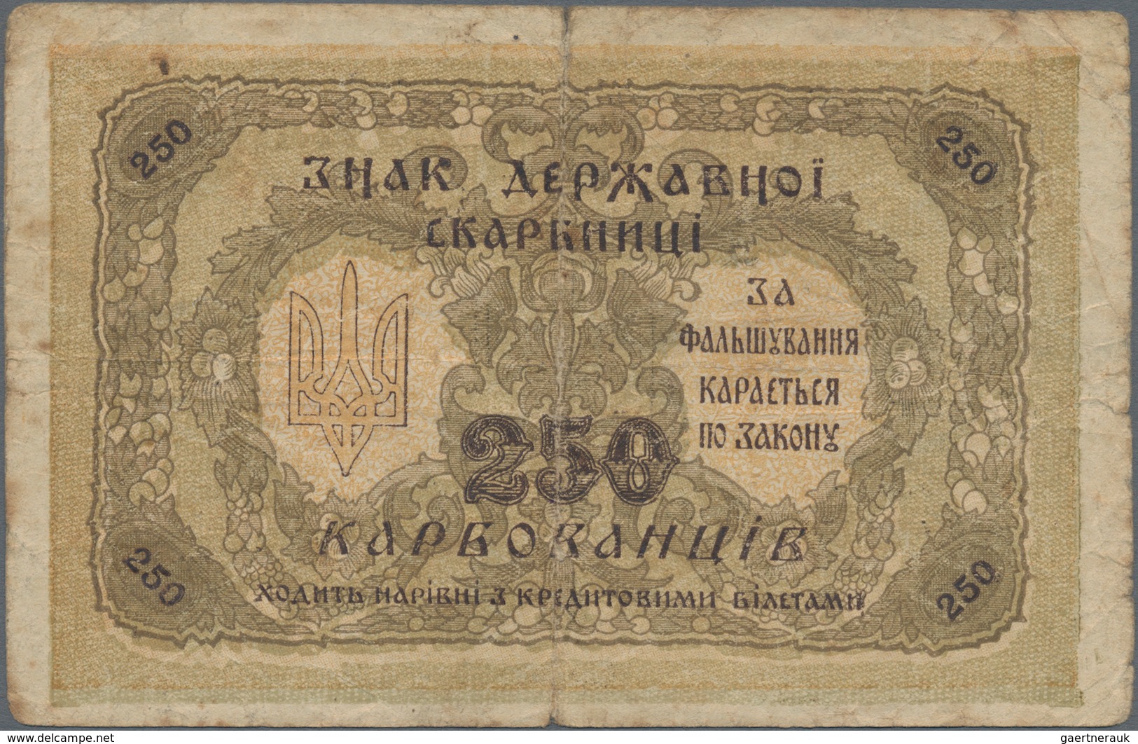 Ukraina / Ukraine: Nice lot with 4 banknotes 2 and 500 Hriven and 10 and 250 Karbovantsiv 1918, P.20