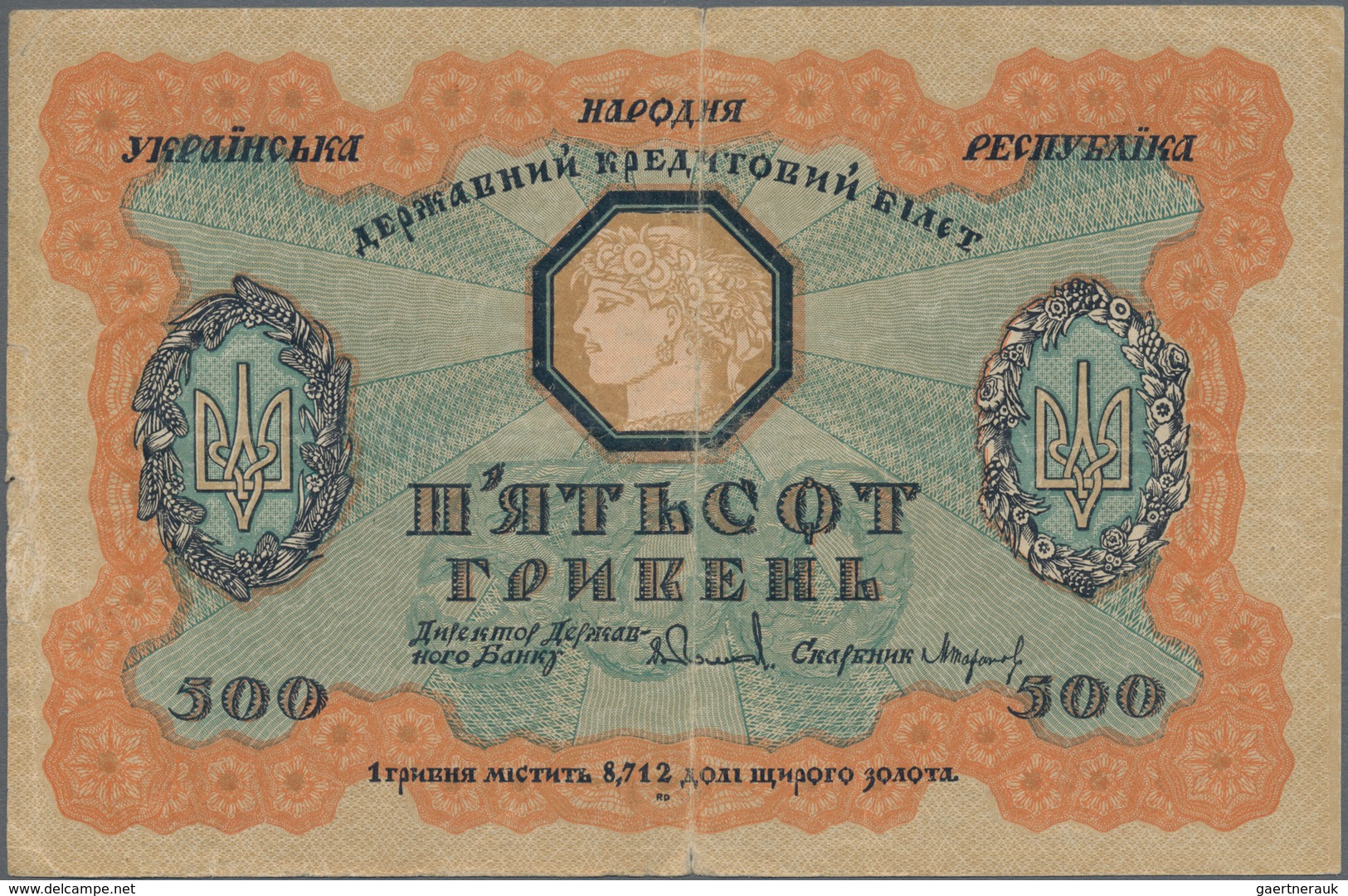 Ukraina / Ukraine: Nice lot with 4 banknotes 2 and 500 Hriven and 10 and 250 Karbovantsiv 1918, P.20