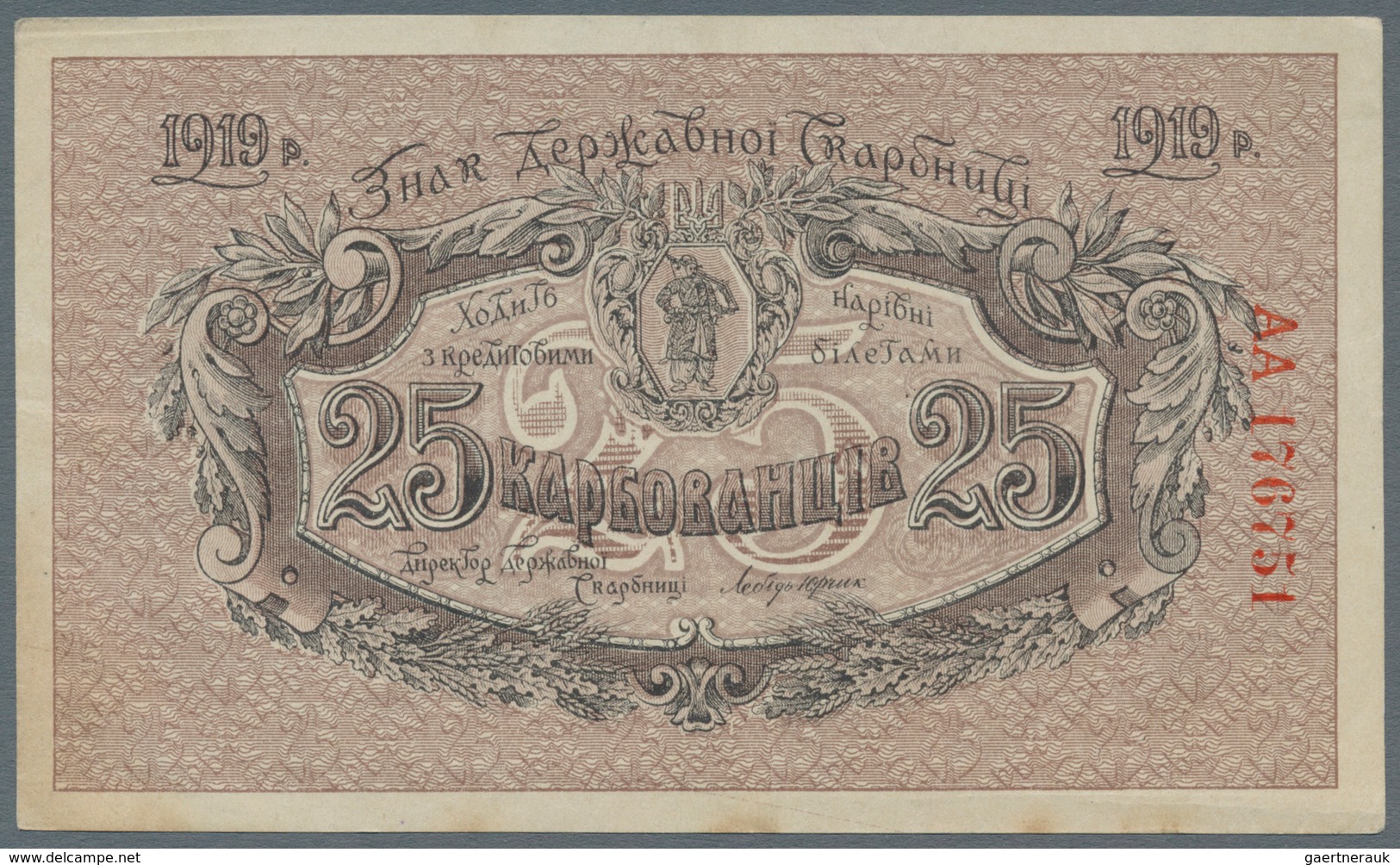 Ukraina / Ukraine: Very Nice Set With 3 Banknotes 25 Karbovantsiv 1919, 100 Karbovantsiv 1918 And 10 - Ukraine