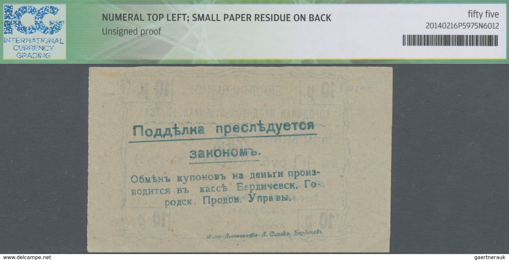 Ukraina / Ukraine: Berditchew - Berdytschiw, Voucher For 10 Rubles, ND (1918), P.NL (R 13568), Numer - Ukraine