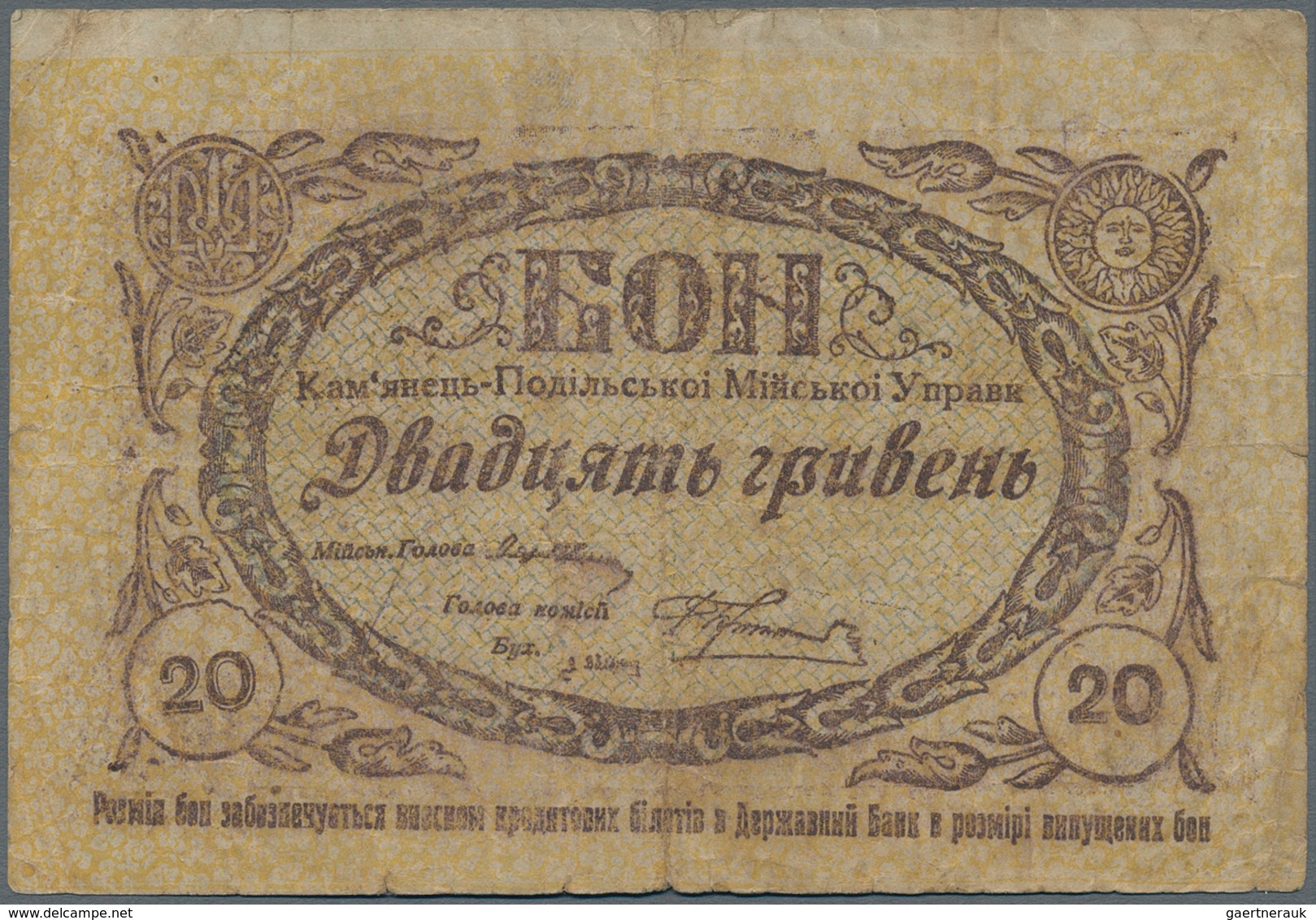 Ukraina / Ukraine: Voucher Of 20 Hriven 1919, P.NL (R 15136), Still Nice With Strong Paper, Small Bo - Ukraine