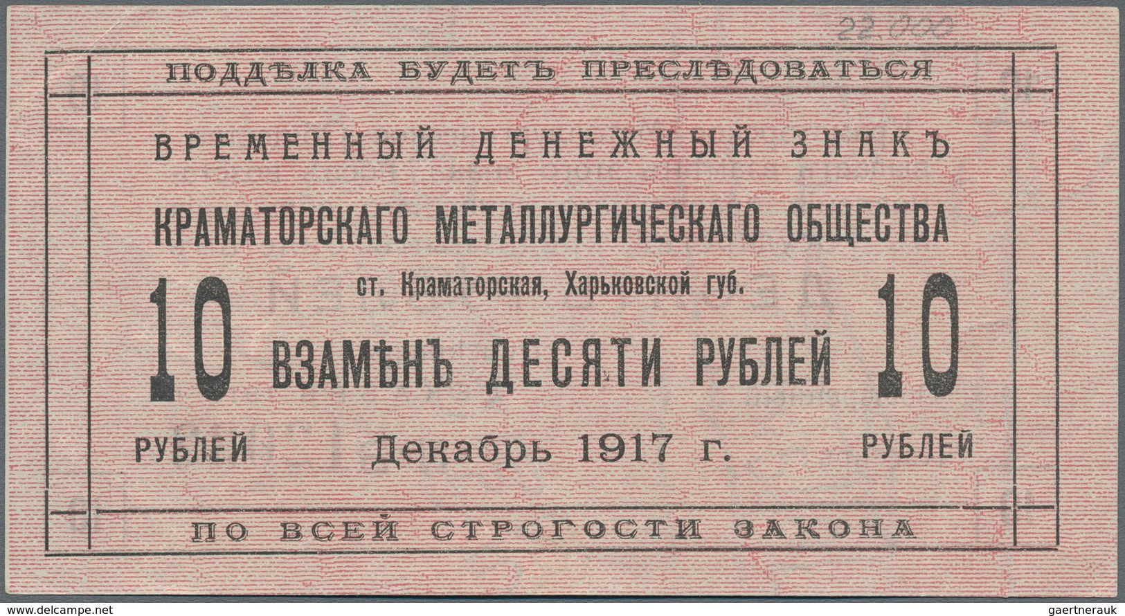 Ukraina / Ukraine: Kramatorsk Metallurgical Society 10 Rubles 1917, P.NL (R 15451), Pencil Writing A - Ukraine