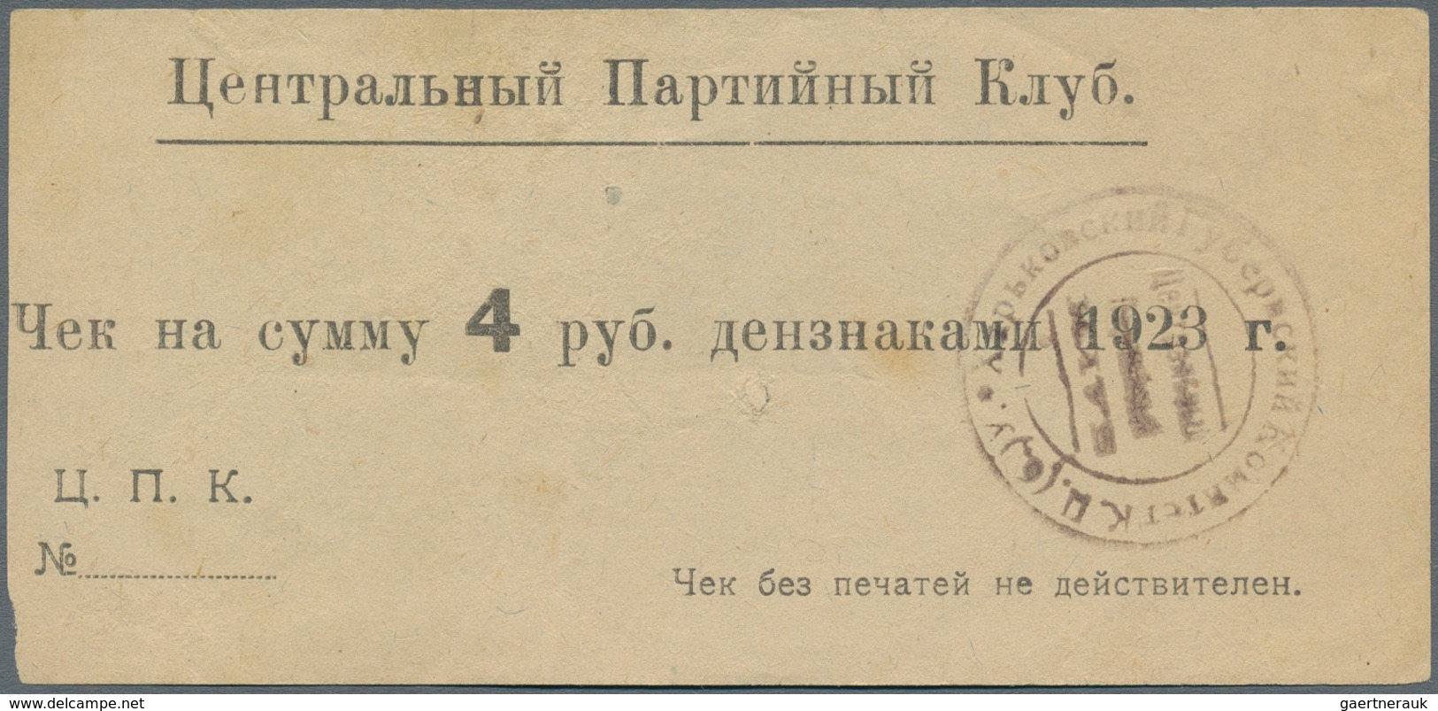 Ukraina / Ukraine: Voucher For 4 Rubles 1923, P.NL (R 18945), Tiny Hole At Center, Some Minor Crease - Ukraine