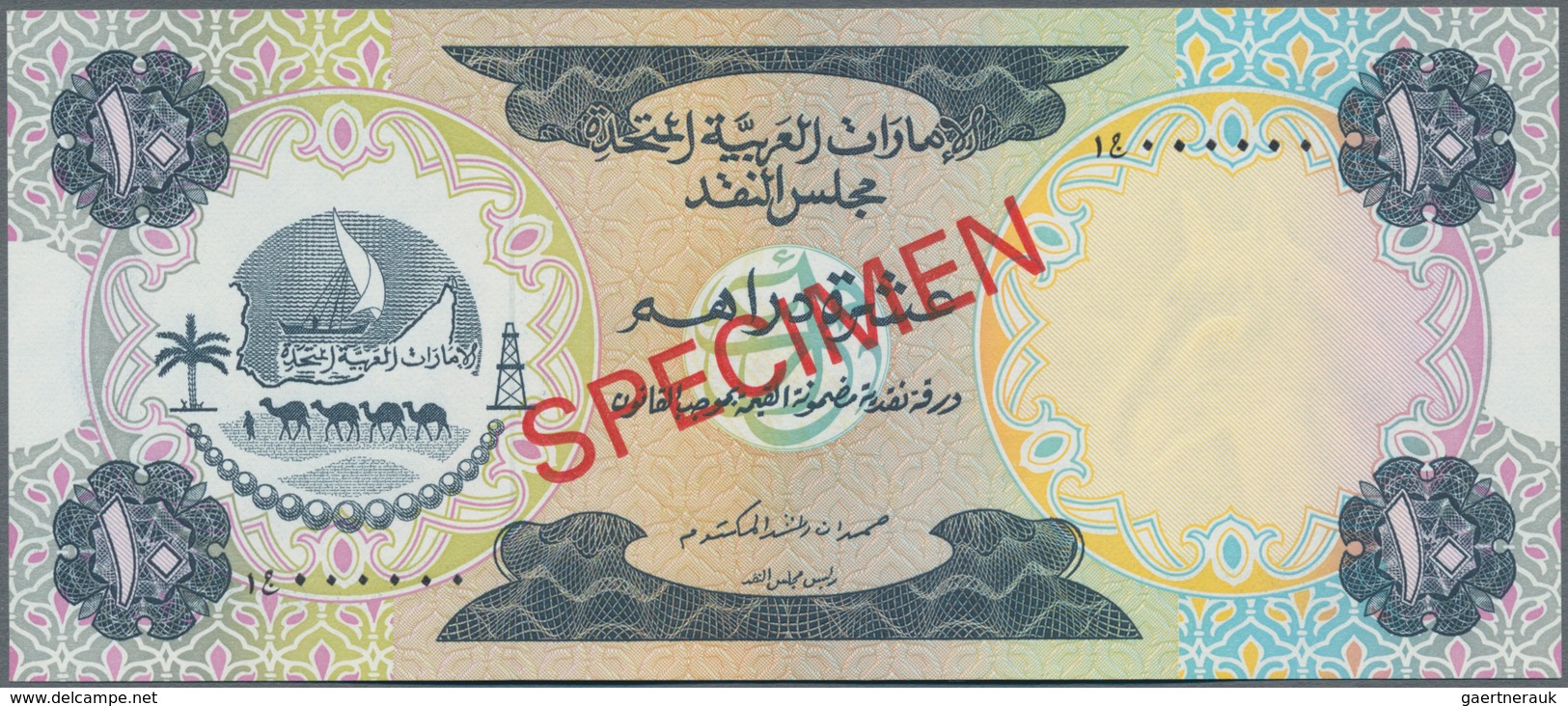 United Arab Emirates / Vereinigte Arabische Emirate: United Arab Emirates Currency Board 10 Dirhams - Ver. Arab. Emirate