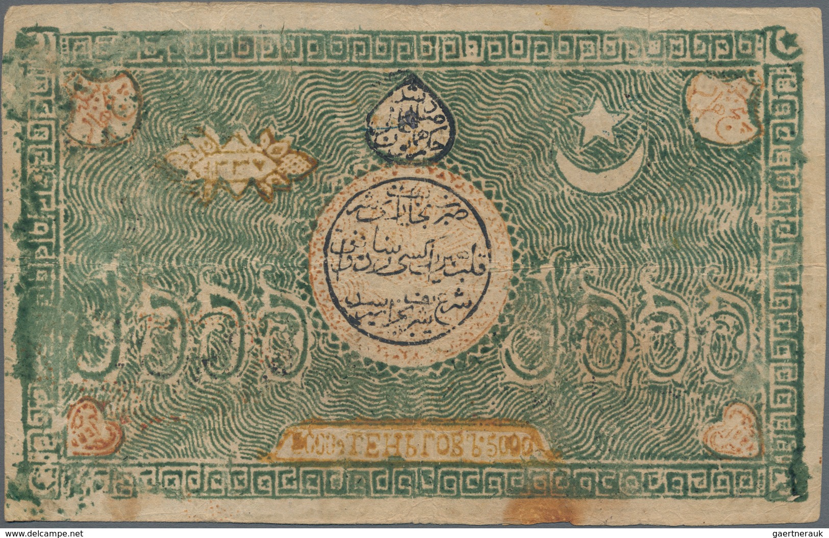 Uzbekistan / Usbekistan: Bukhara Emirate Set With 4 X 5000 Tengov AH1337 (1918) P.18a,b,c And One Ru - Usbekistan