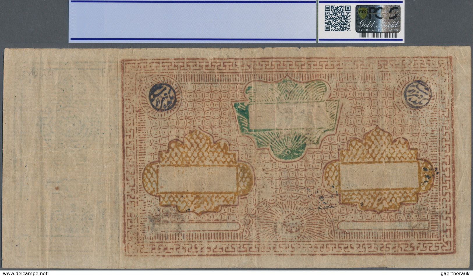 Uzbekistan / Usbekistan: Bukhara Emirate 10.000 Tengov AH1338 (1919) Remainder W/o Serial Number, P. - Usbekistan