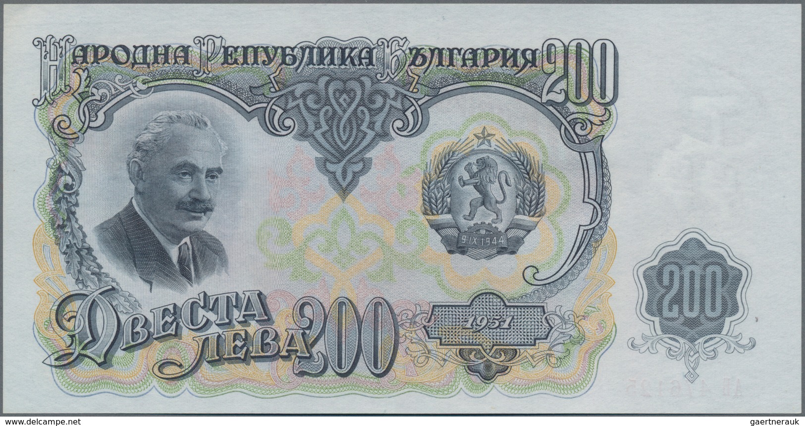 Bulgaria / Bulgarien: 1947/. 20 St Emergency Note Of 1947; 25 L, 50 L (two Copies) And 200 L (two Co - Bulgarien
