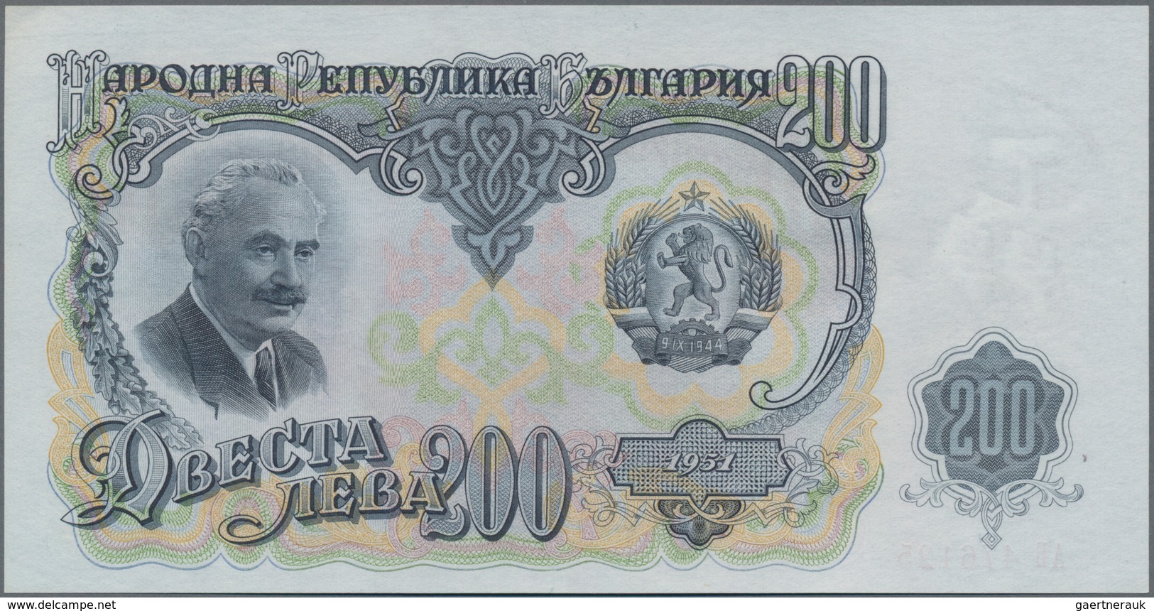 Bulgaria / Bulgarien: 1947/. 20 St Emergency Note Of 1947; 25 L, 50 L (two Copies) And 200 L (two Co - Bulgaria