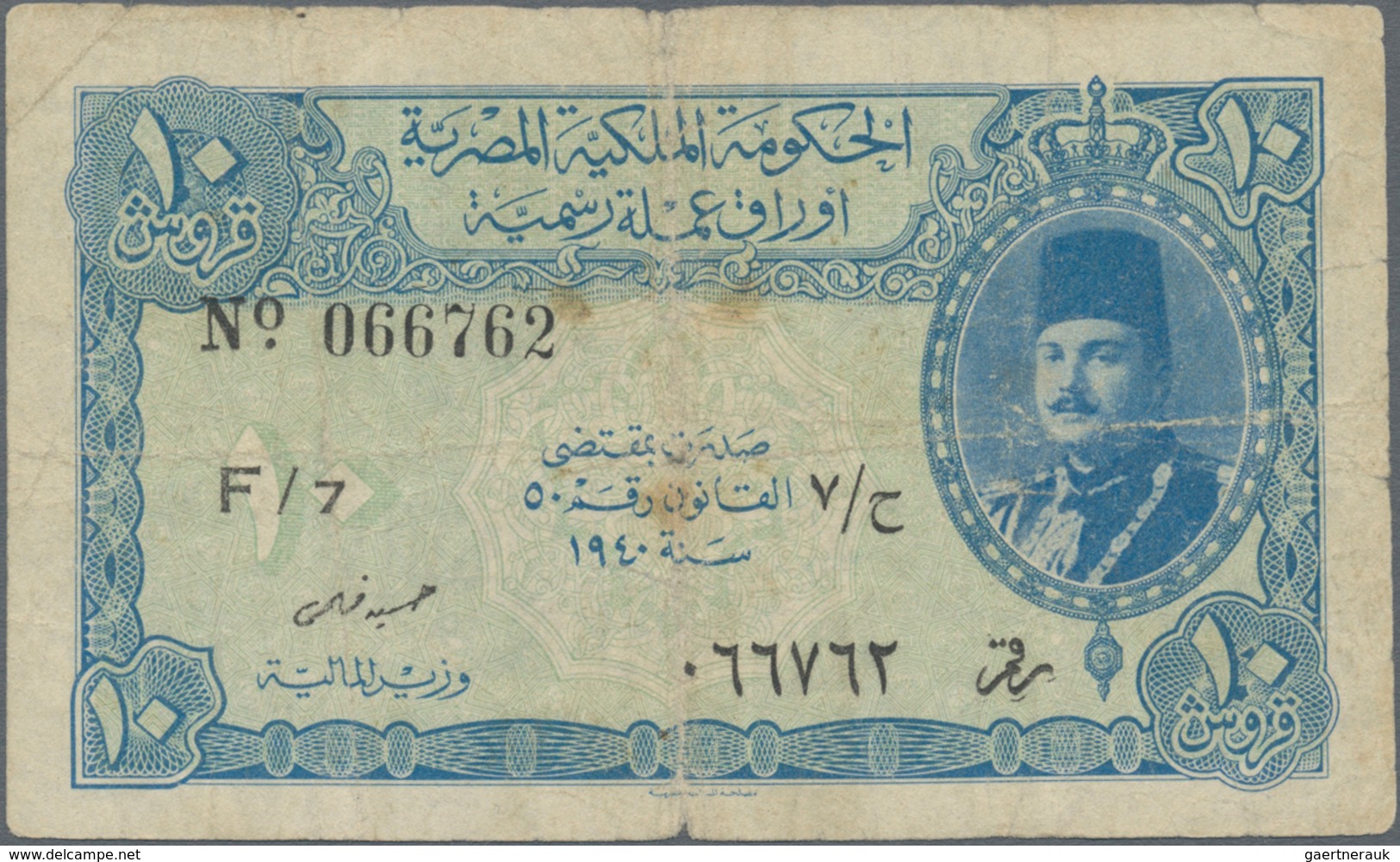 Egypt / Ägypten: Lot With 19 Banknotes Comprising For Example 5 Piastres L.1940 P.163 (F-), 10 Piast - Aegypten