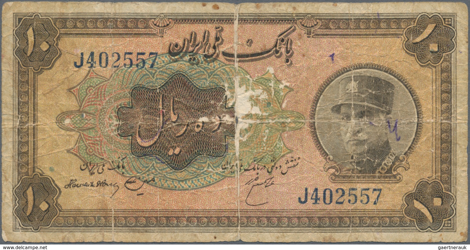 Iran: Nice Lot With 18 Banknotes Including For Example 10 Rials SH1313 P.25 (VG), 20 Rials SH1330 P. - Iran