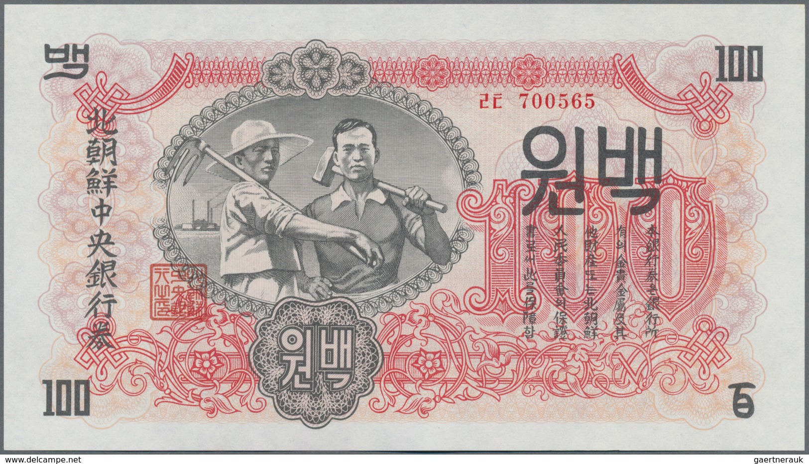 North Korea / Banknoten: Huge Set With 67 Banknotes With Different Series From 1947 - 2012 Comprisin - Sonstige & Ohne Zuordnung