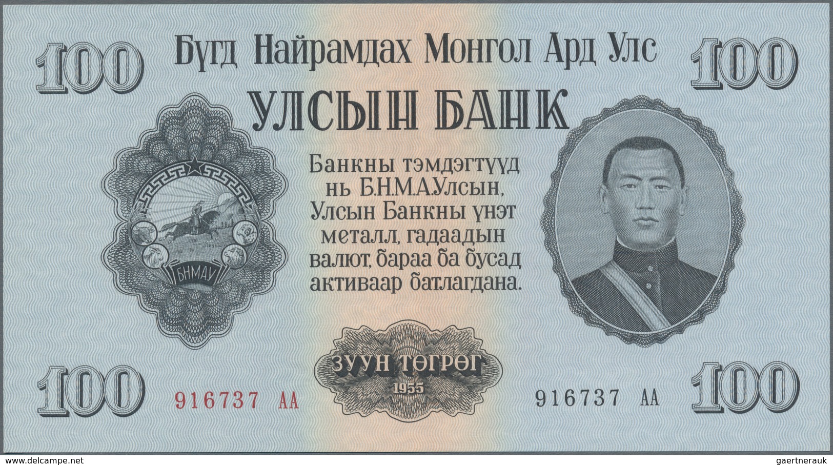 Mongolia / Mongolei: Huge Lot With 57 Banknotes Series 1955 - 2009, Comprising For Example 100 Tugri - Mongolei