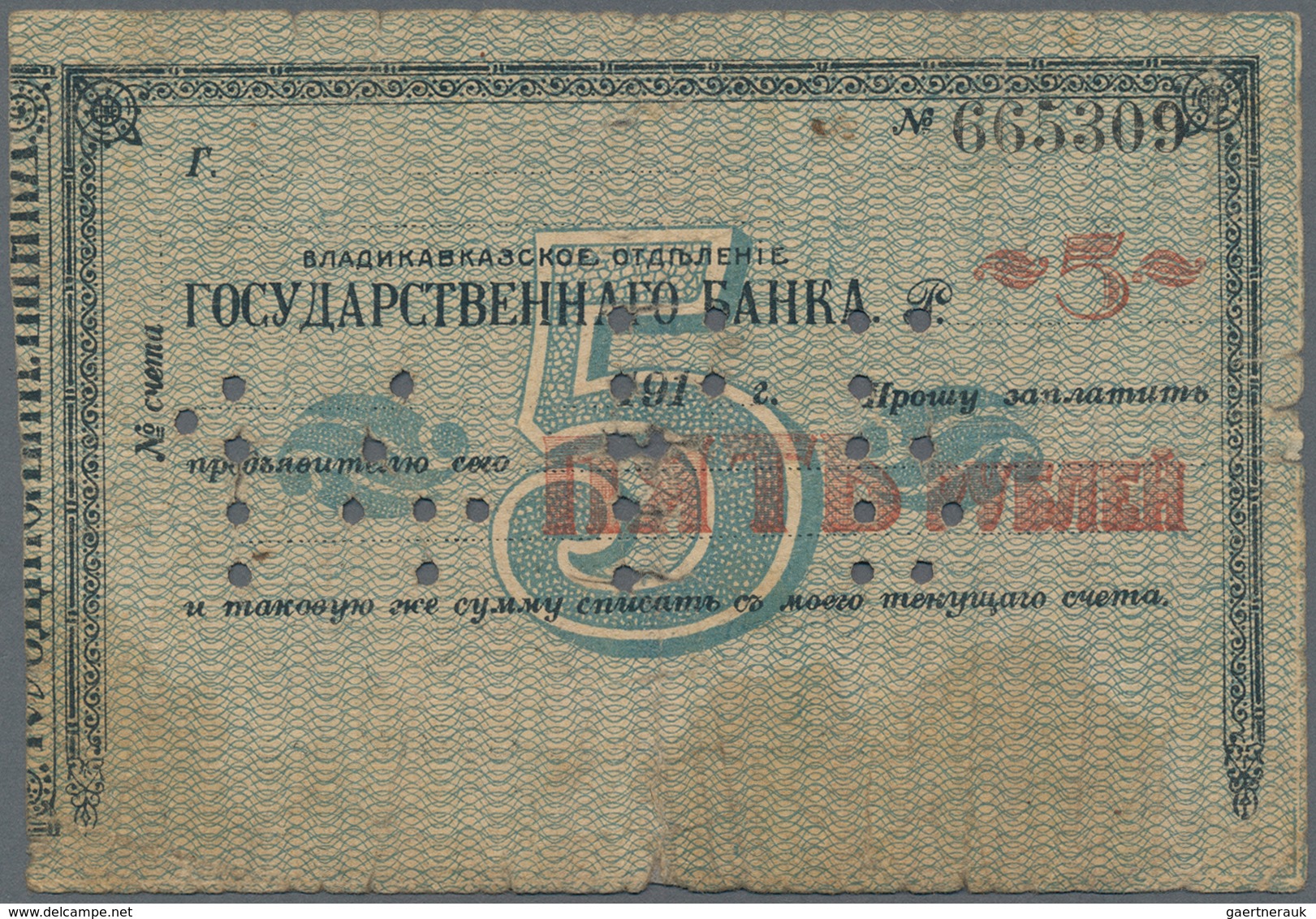Russia / Russland: Nice Lot With 11 Banknotes Containing 500 Rubles City Of Tomsk 1918 (F), North Ca - Rusia