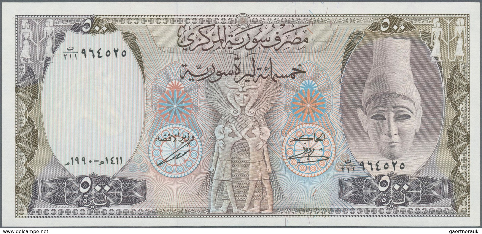 Syria / Syrien: Set With 25 Consecutive Numbered Banknotes 500 Pounds 1990, P.105e In AUNC/UNC Condi - Syrien