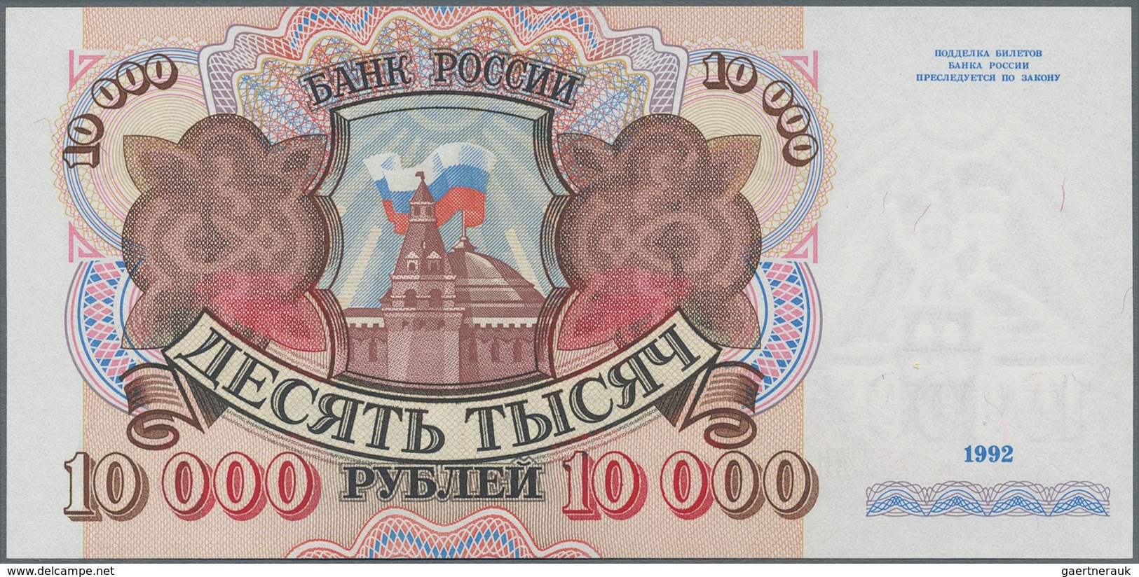 Alle Welt: Collectors Album With About 340 Banknotes, Mainly Russia And Former Soviet States, But Al - Sonstige & Ohne Zuordnung