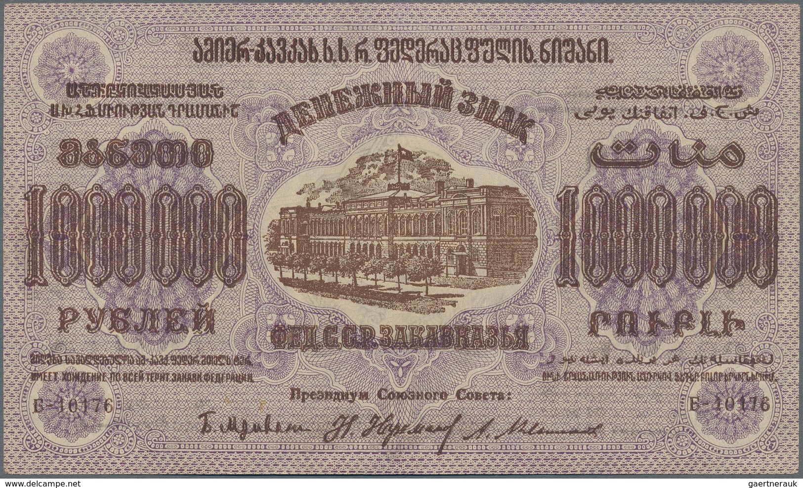 Alle Welt: Collectors album with about 340 banknotes, mainly Russia and former Soviet States, but al