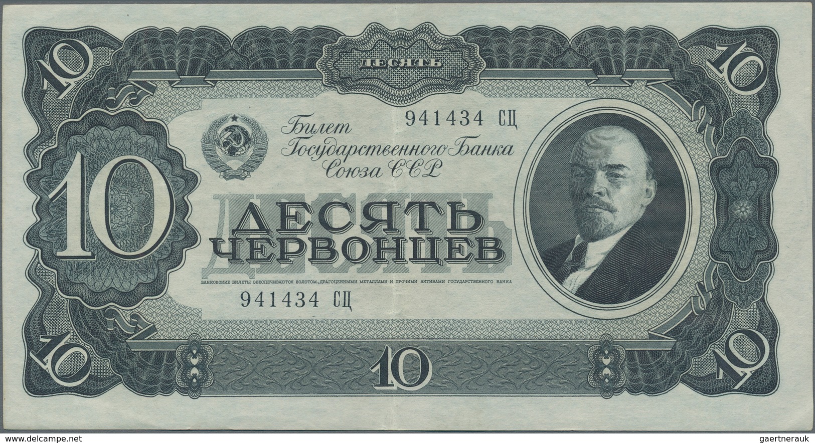 Alle Welt: Collectors album with about 340 banknotes, mainly Russia and former Soviet States, but al