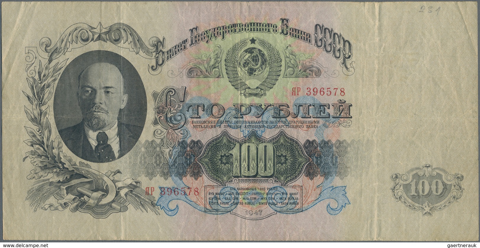 Alle Welt: Collectors album with about 340 banknotes, mainly Russia and former Soviet States, but al