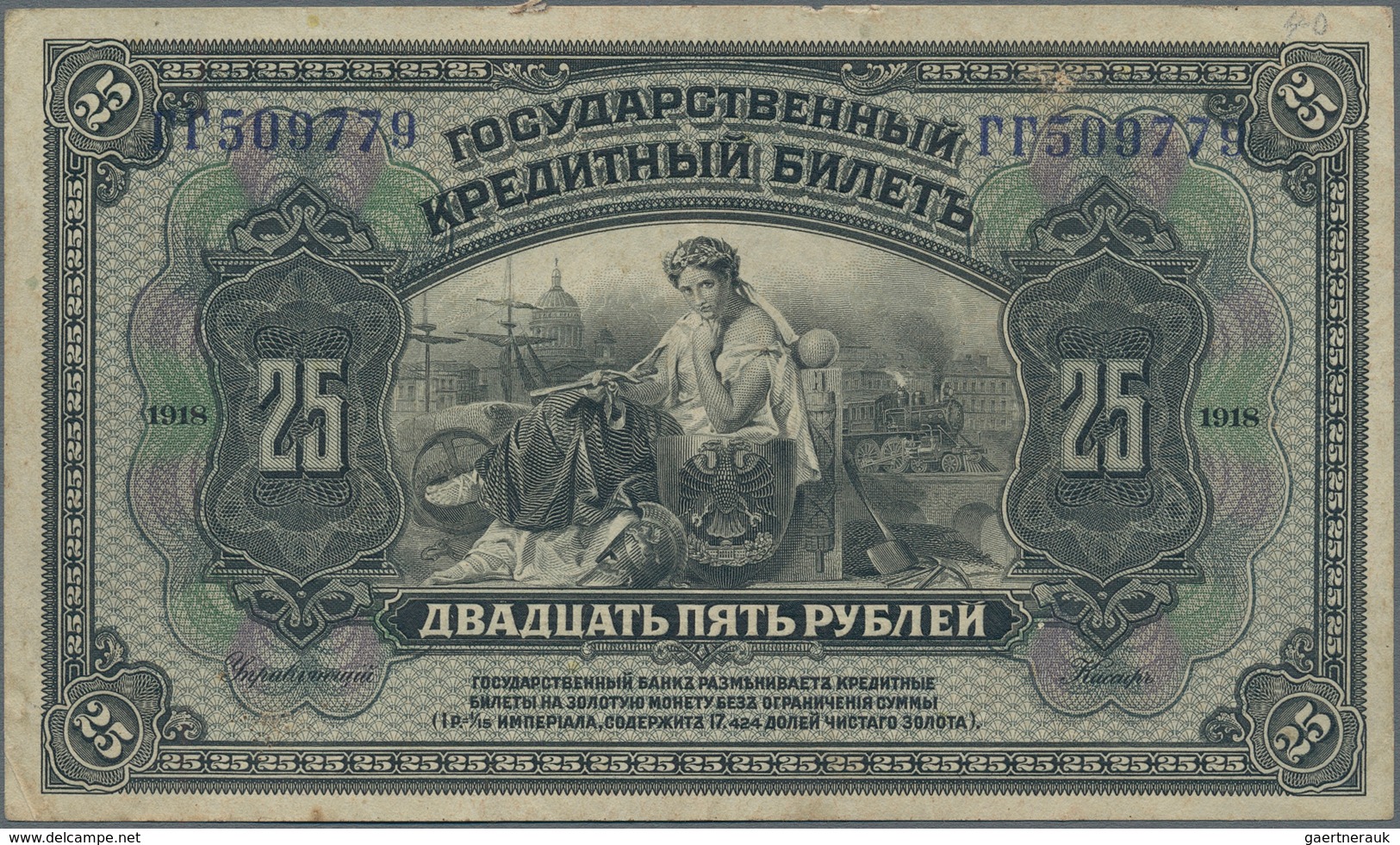 Alle Welt: Collectors album with about 340 banknotes, mainly Russia and former Soviet States, but al