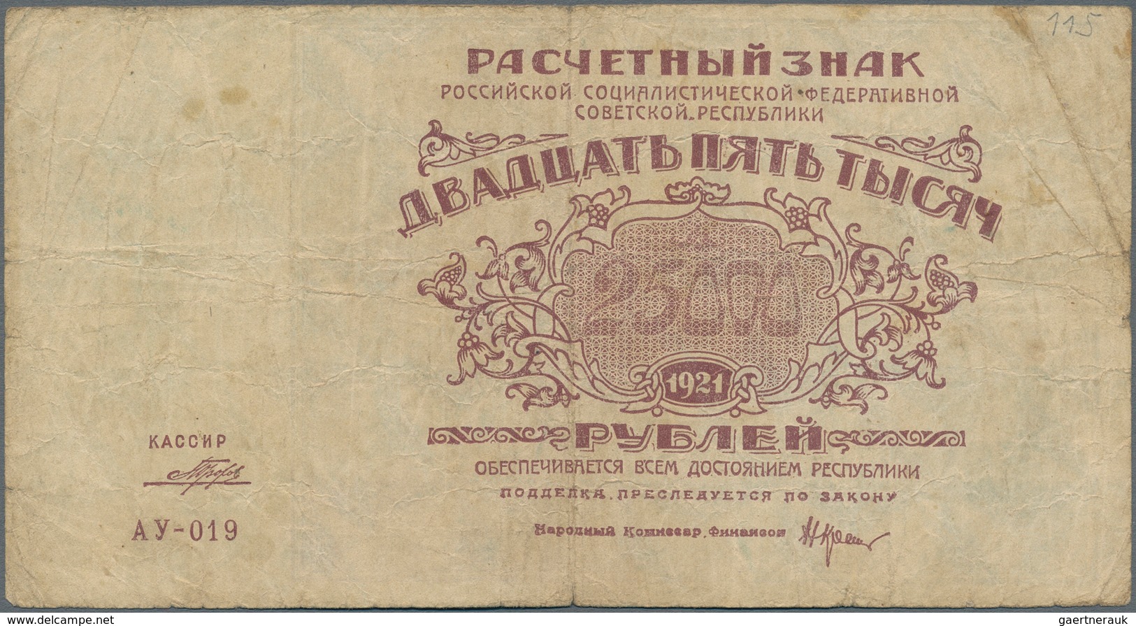 Alle Welt: Collectors album with about 340 banknotes, mainly Russia and former Soviet States, but al