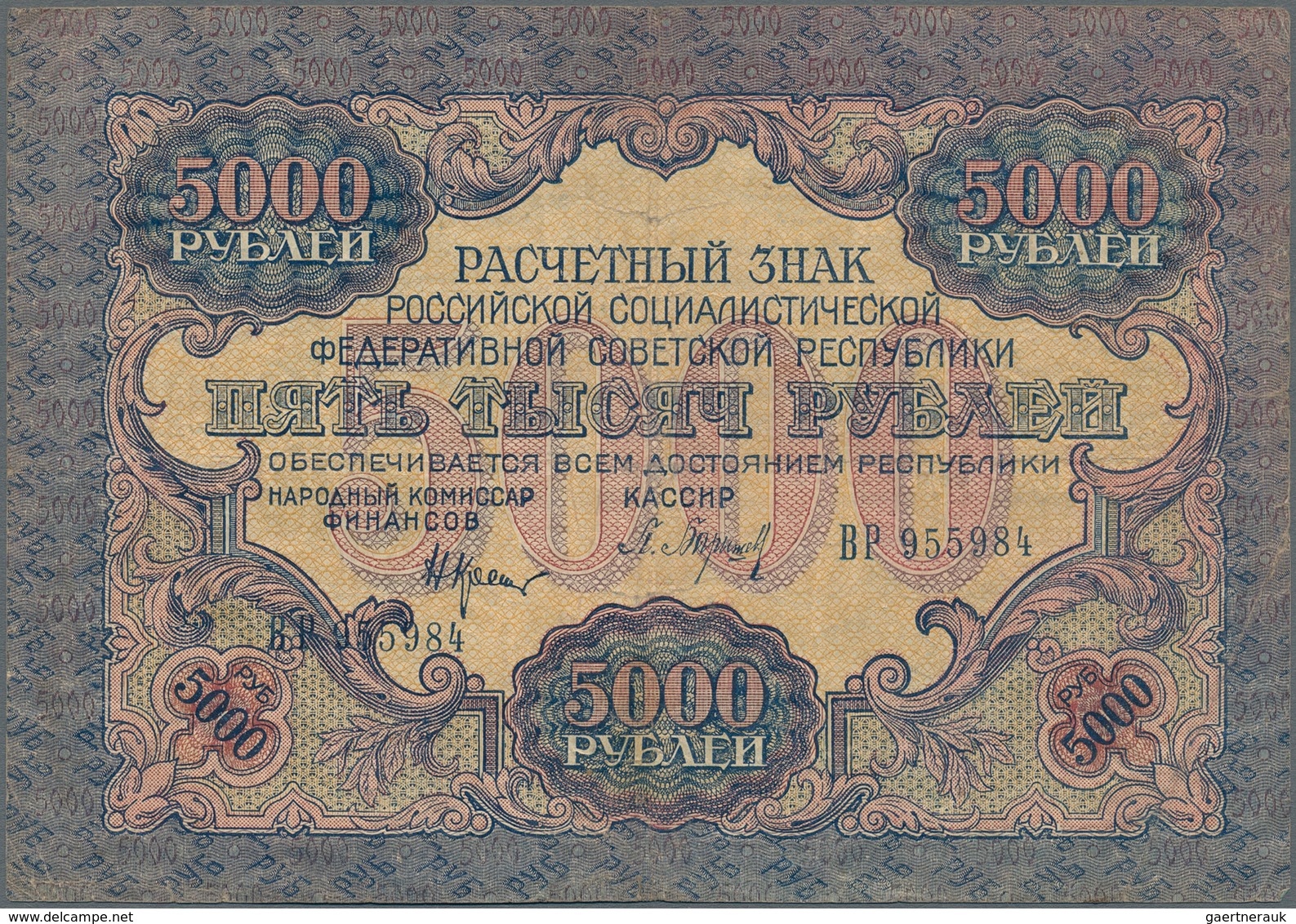 Alle Welt: Collectors album with about 340 banknotes, mainly Russia and former Soviet States, but al