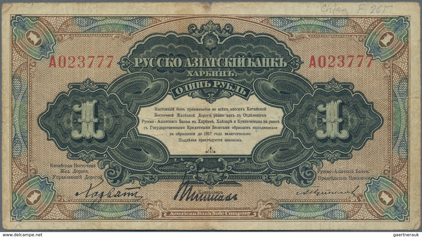 Alle Welt: Collectors album with about 340 banknotes, mainly Russia and former Soviet States, but al