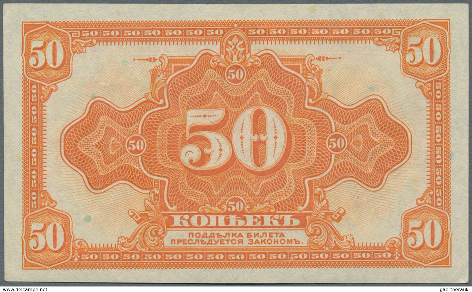 Alle Welt: Small Collectors Album With 57 Banknotes Comprising For Example Russia - Siberia 50 Kopek - Autres & Non Classés