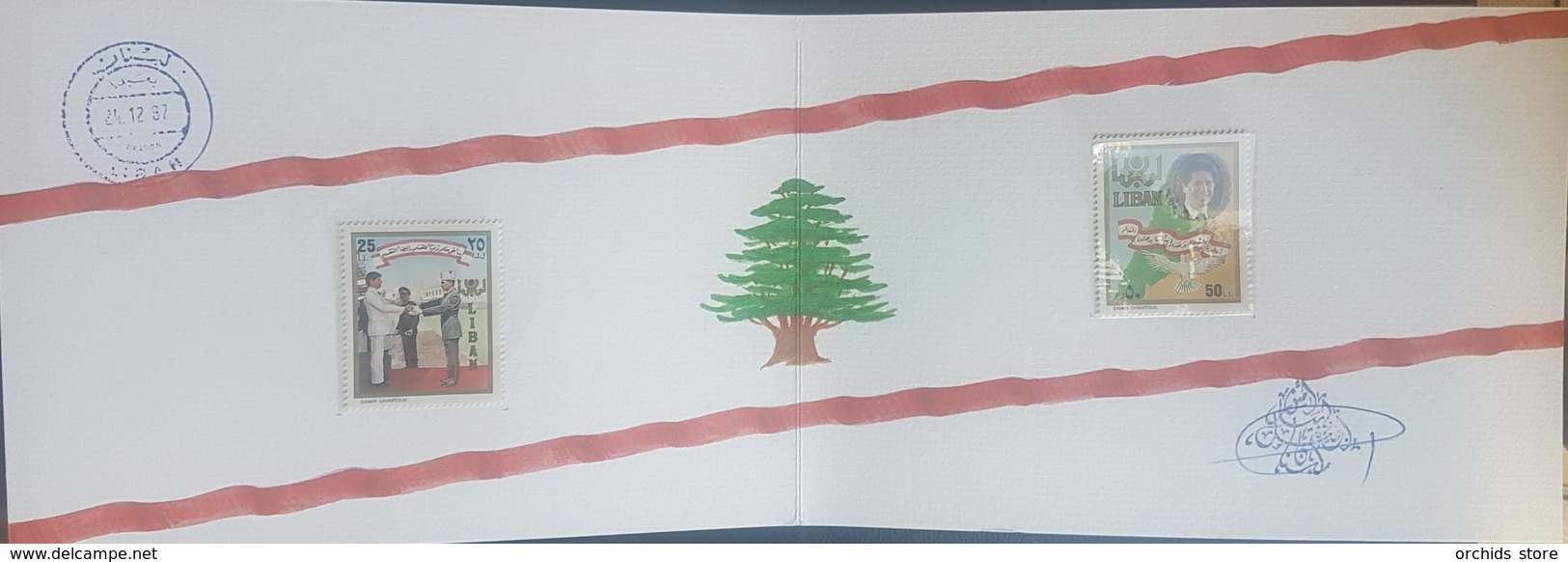 Lebanon 1987 President Gemayel - Ltd Edition Deluxe Folder - MNH, Signed By The President - Lebanon
