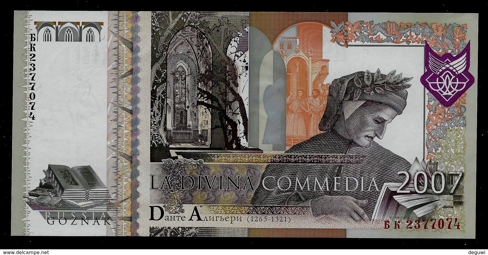 Test Note GOZNAK Dante 2007, INTAGLIO, Promo Note, RRRR, UNC,  185 X 90 Mm, Testnote - Russland